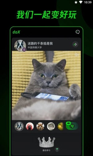 多克斯APP