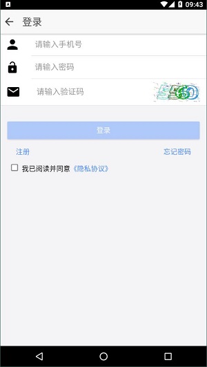 沈阳盛京医院截图