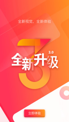 长城24小时截图