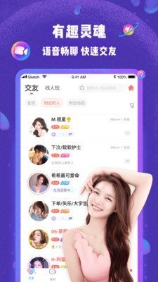 哩咔陪玩app