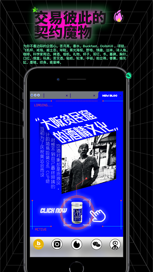 公路商店app