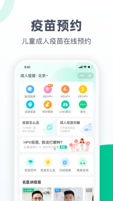 阿里健康大药房app