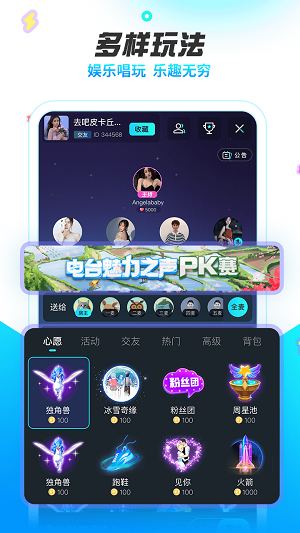 耳海app