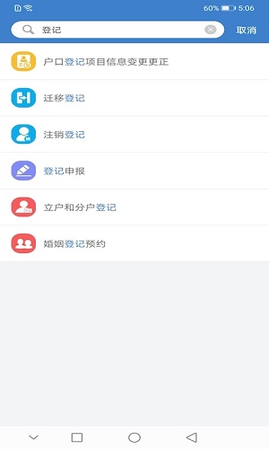 泰兴一卡通app(佤的泰兴)