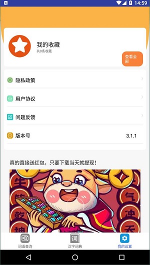 小猿帮作业截图