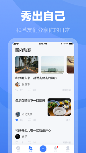 白袜app