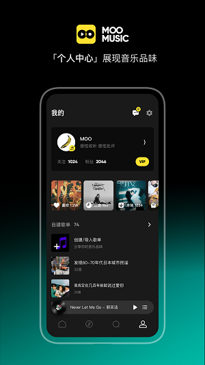 Moo音乐app