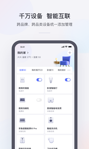 京东小京鱼app