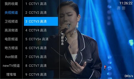 咕咕tv截图