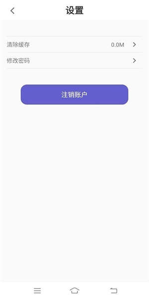 天才招聘app