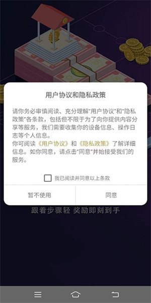 天才招聘app