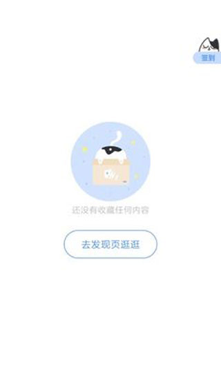 坏坏猫搜索app