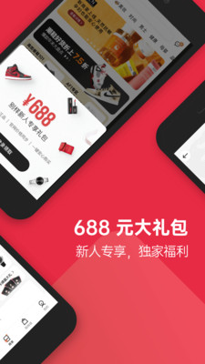 别样app