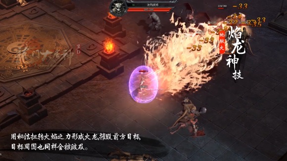 龙门大魔神打金版