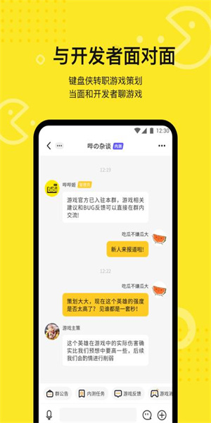 豌豆荚哔哔内测app