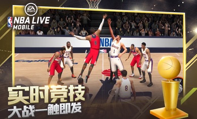 nbalive亚服(1)