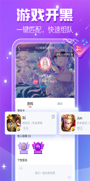 小白语音app