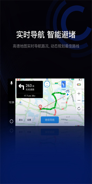 亿连手机互联app