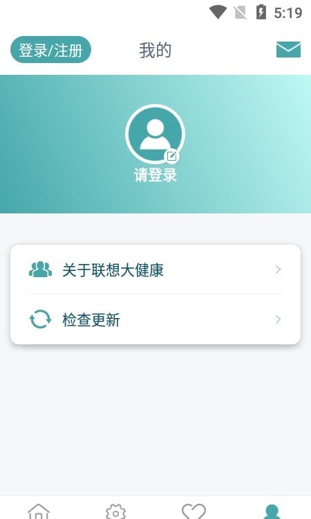 联想大健康截图