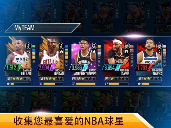 nba2kmobile截图