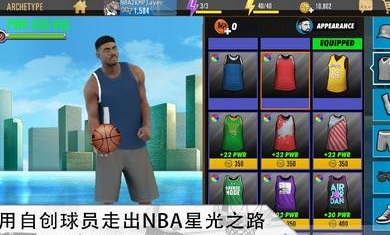 nba2kmobile国际服截图