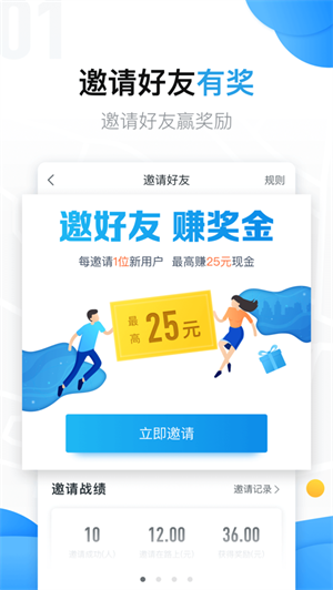 美团拍店赚钱app