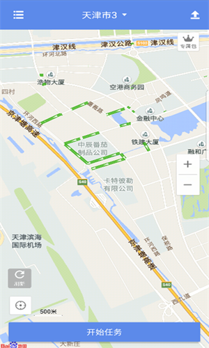 百度路淘最新app截图