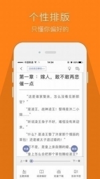 鸠摩搜书app