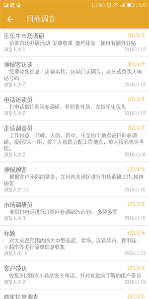 小鱼试玩赚钱app