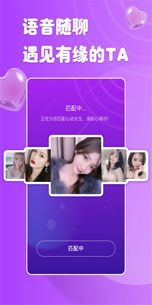 柚缘app