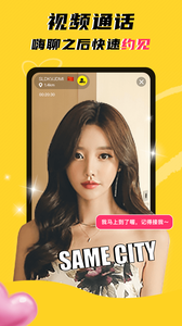 玩洽app