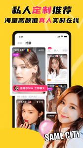 玩洽app