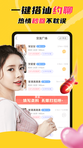 玩洽app