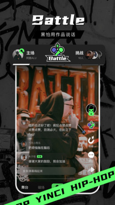 音磁APP