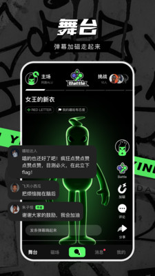 音磁APP