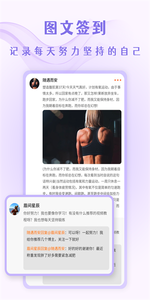 辣妈计划免费开店截图