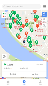 宜昌城市停车截图