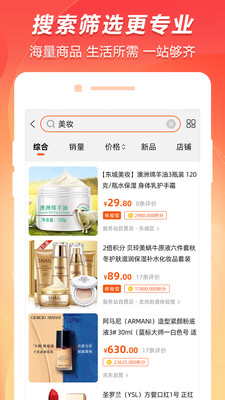 百成优品截图