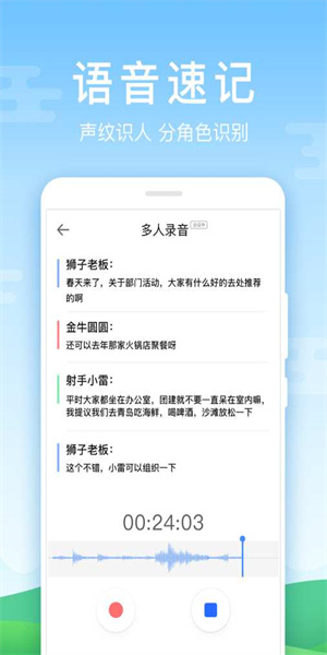 华为输入法app截图