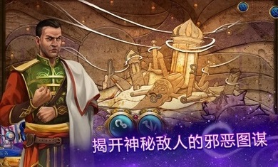 波斯之夜2月光的面纱