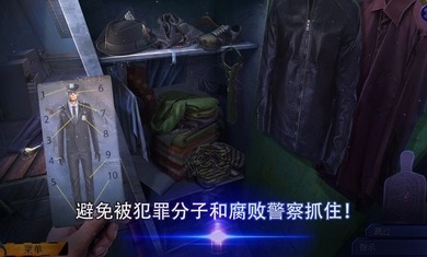 幽灵档案2犯罪记忆