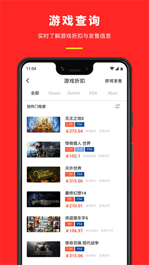 gamecores机核网截图