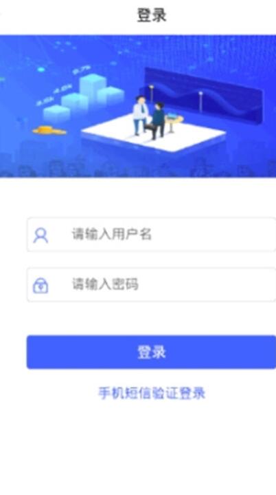 河南省公共资源截图