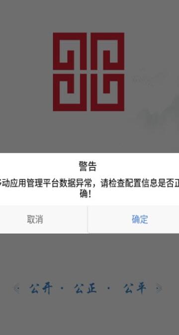 河南省公共资源截图