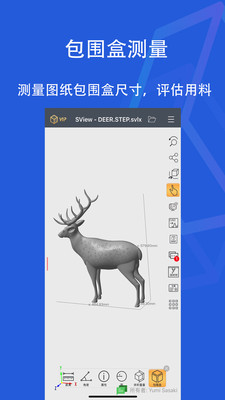 sview看图纸3d