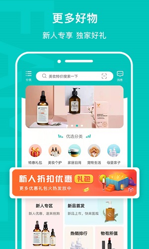 乙十睡眠