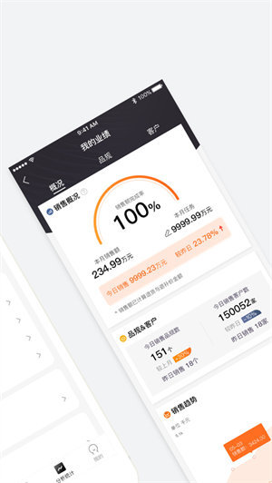 智药通app