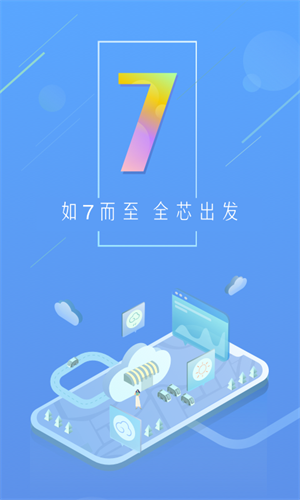 新浪天气app