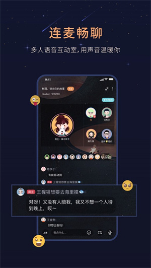 healer软件app