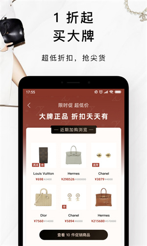 只二交易网app截图